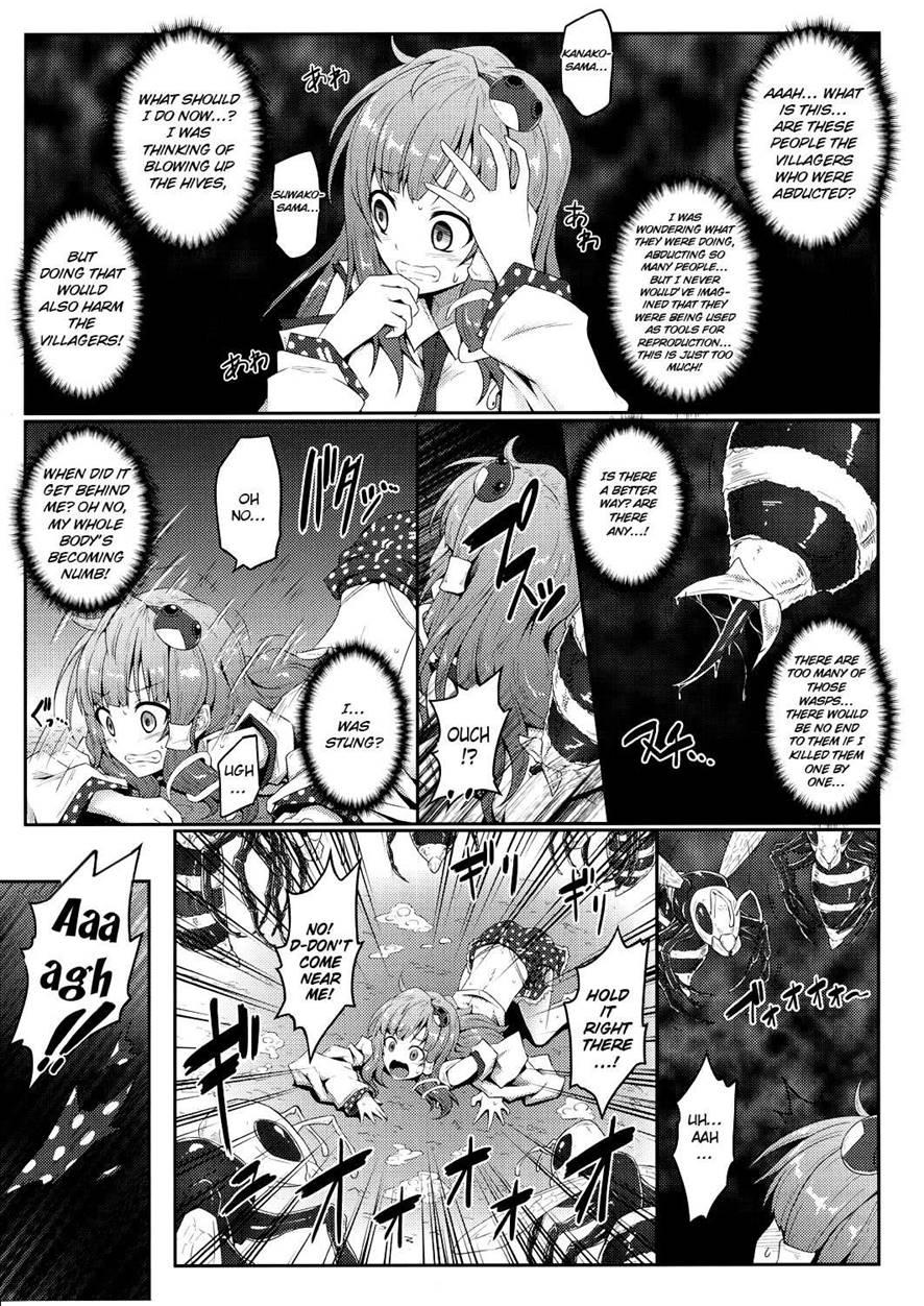 Gokuchouseikatsu ~sanaefu~ 1