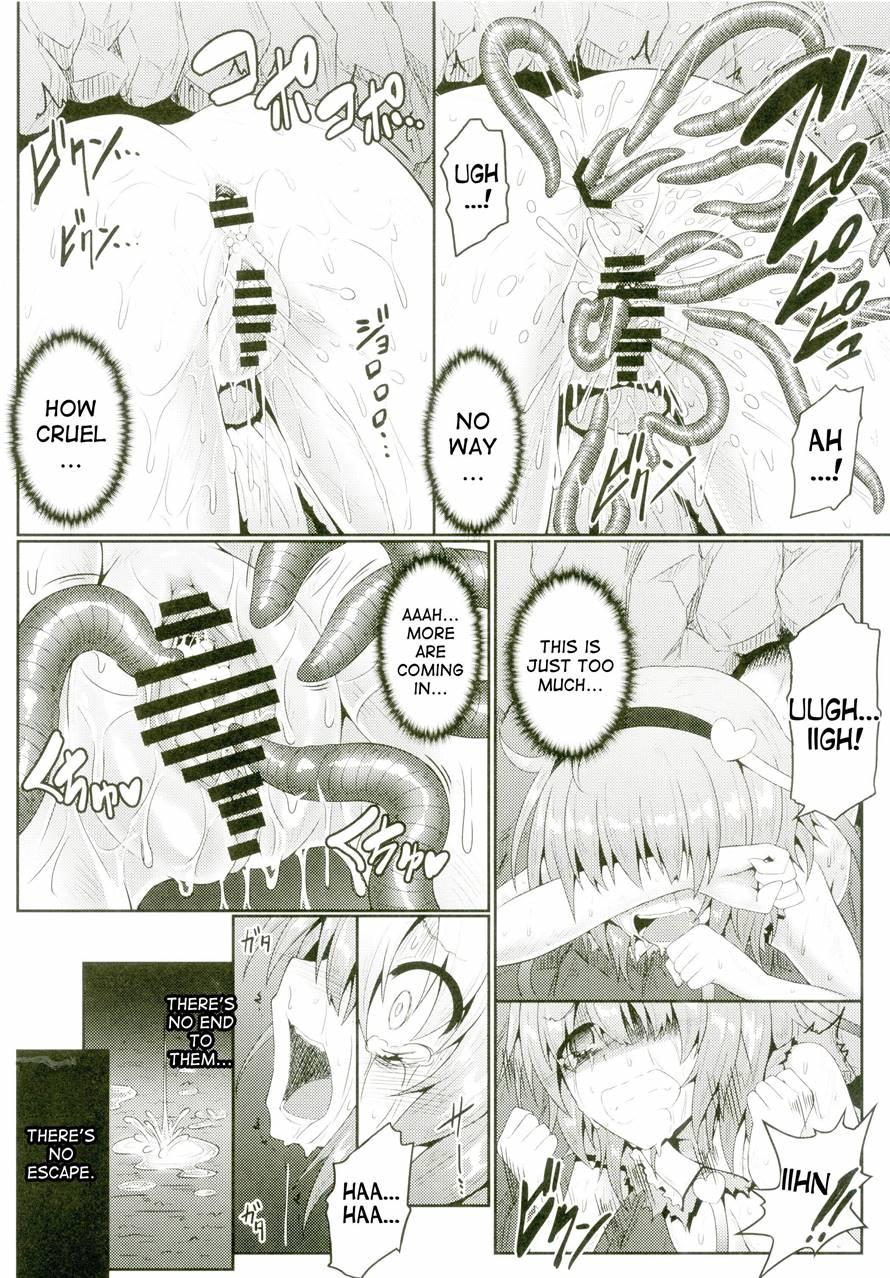 Gokuchuu Seikatsu ~satori Mimizu~ 1