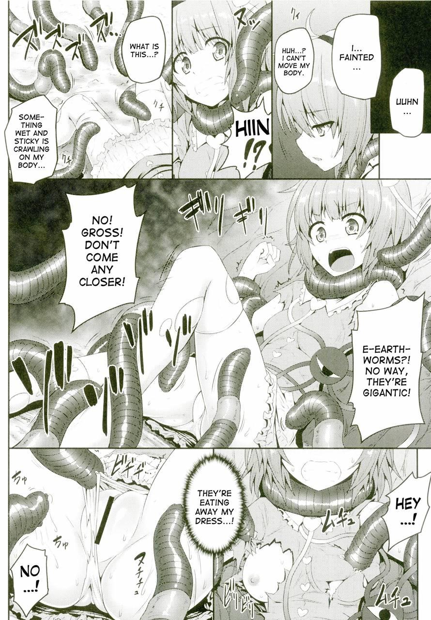 Gokuchuu Seikatsu ~satori Mimizu~ 1