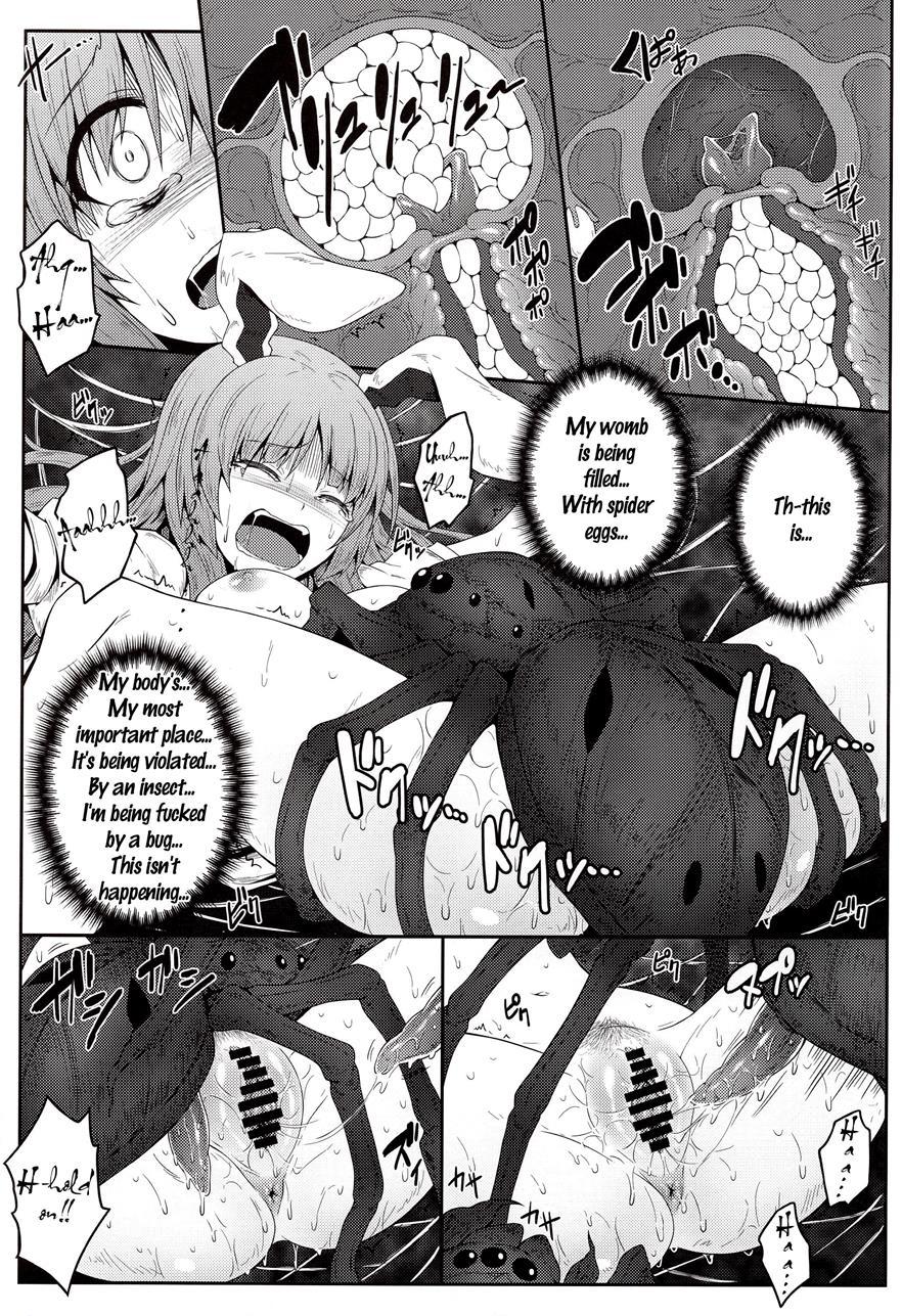 Gokuchuu Seikatsu ~satori Mimizu~ 2