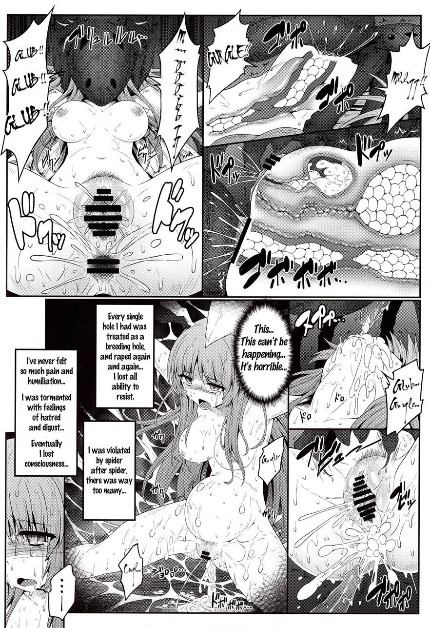 Gokuchuu Seikatsu ~satori Mimizu~ 2