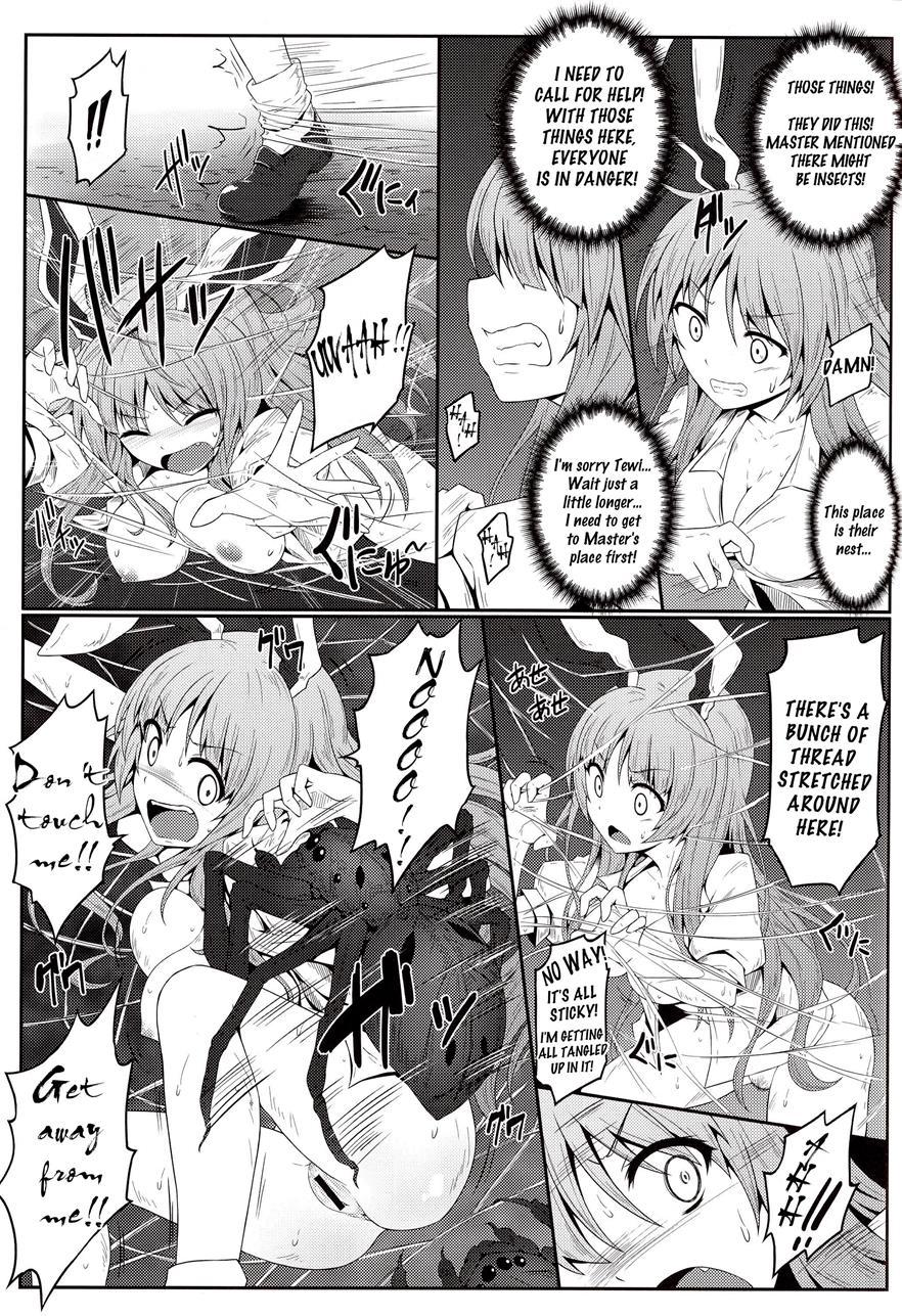 Gokuchuu Seikatsu ~satori Mimizu~ 2