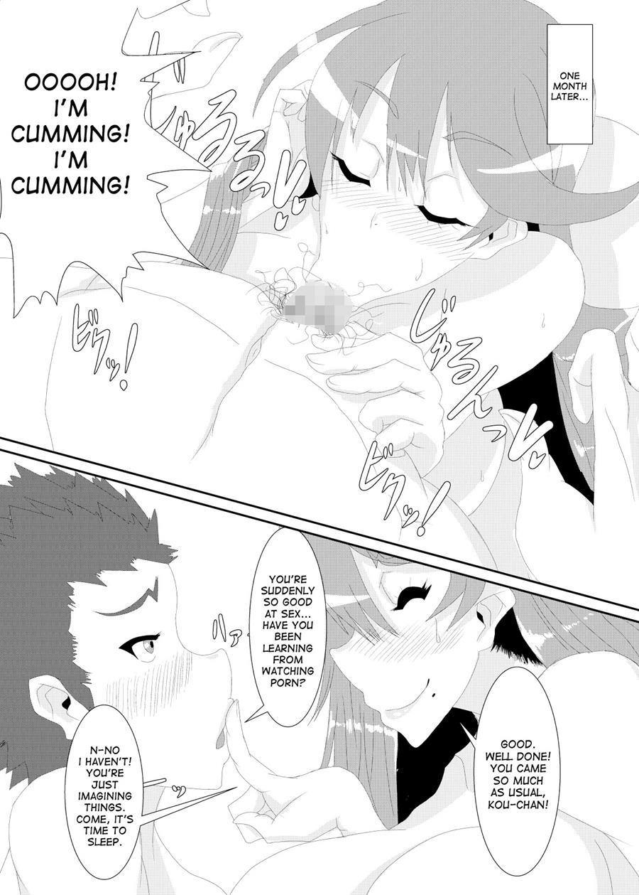 Gokuin 1