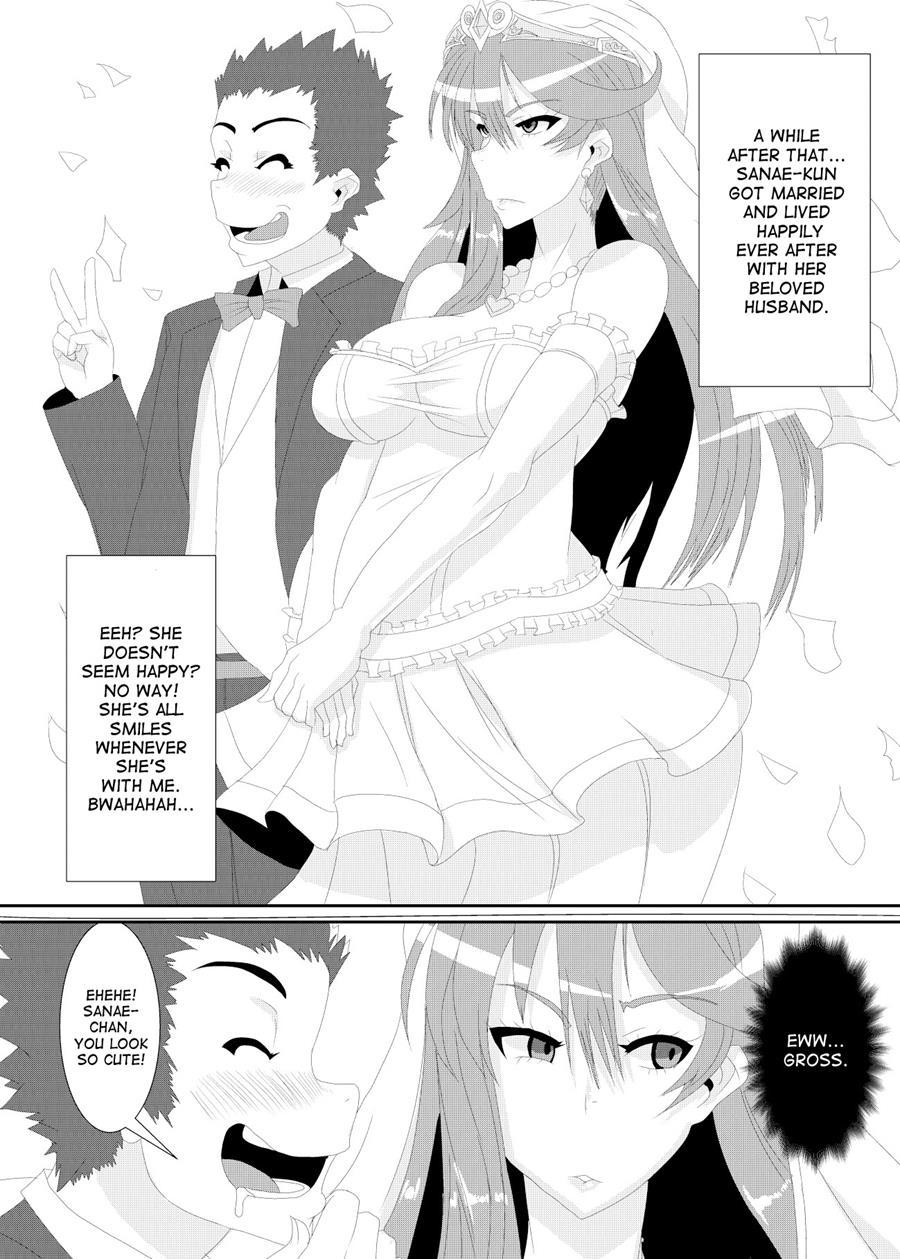 Gokuin 1