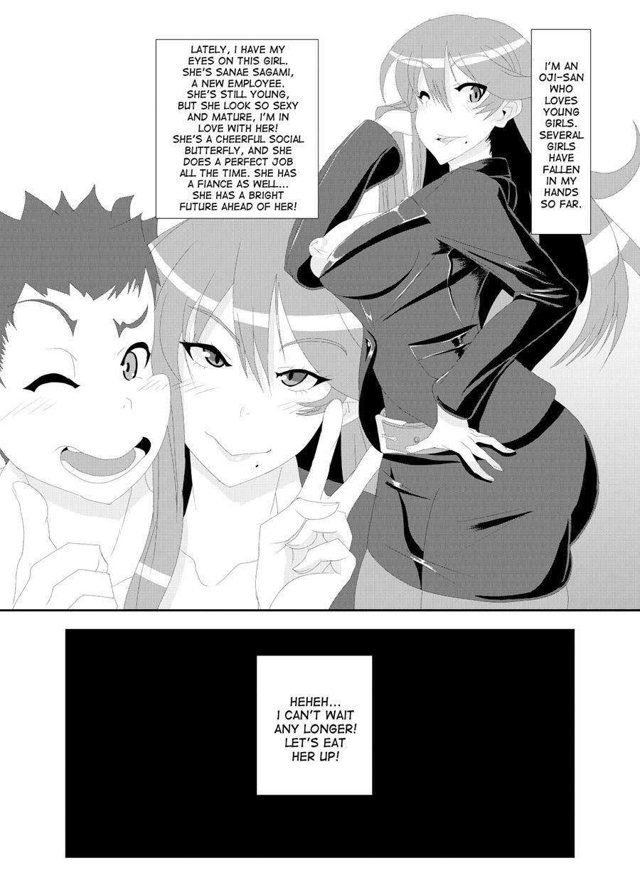 Gokuin 1