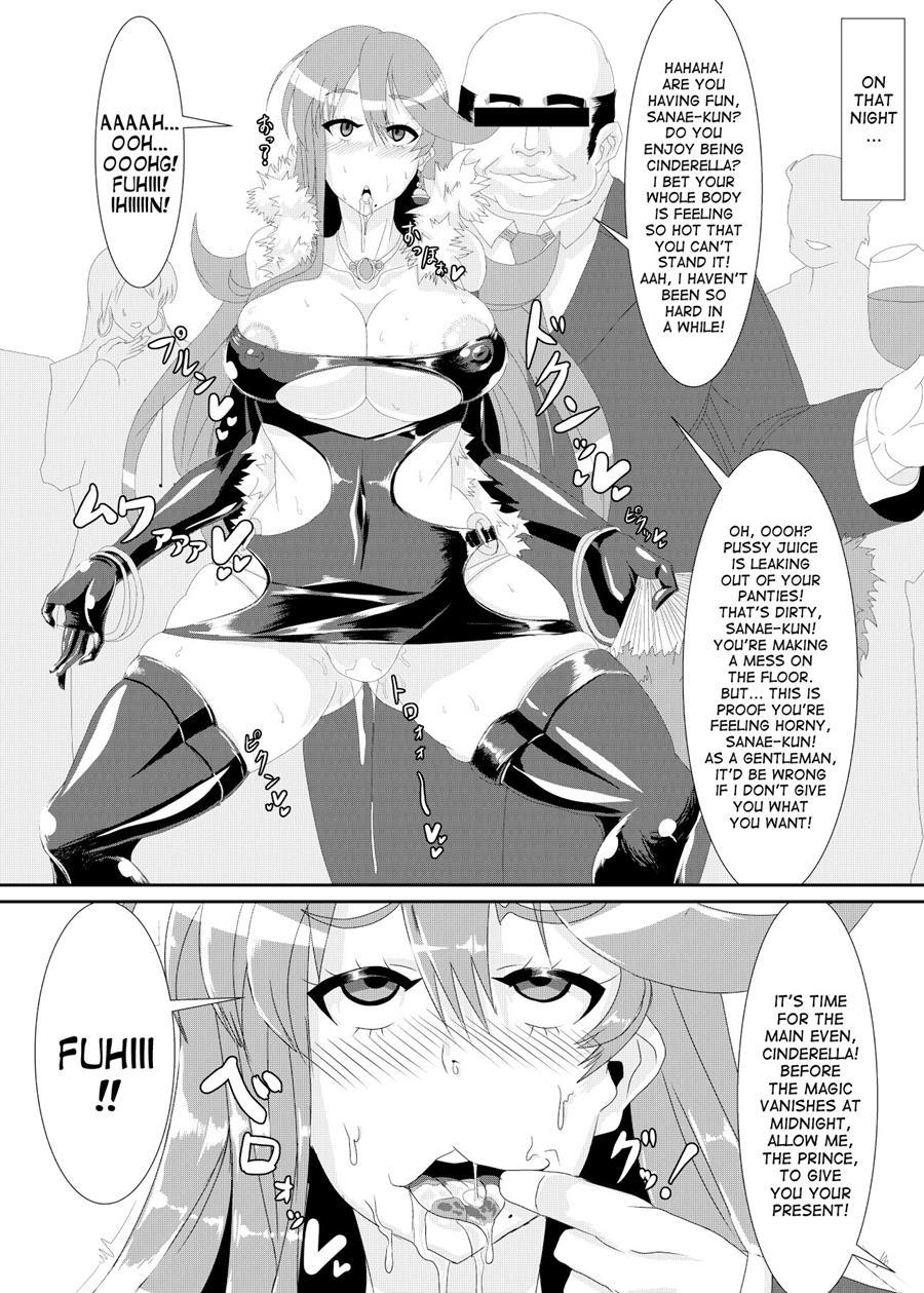 Gokuin 1