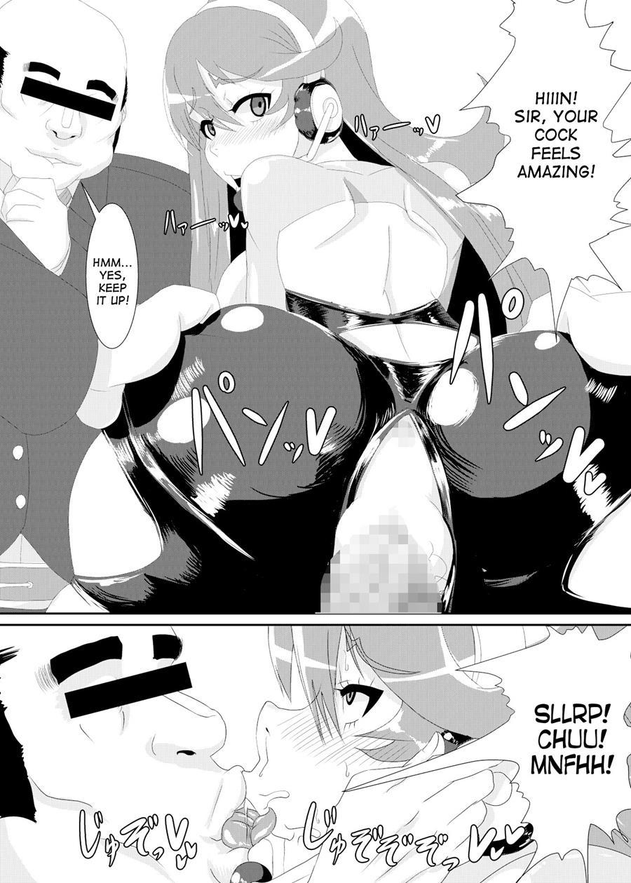 Gokuin 1