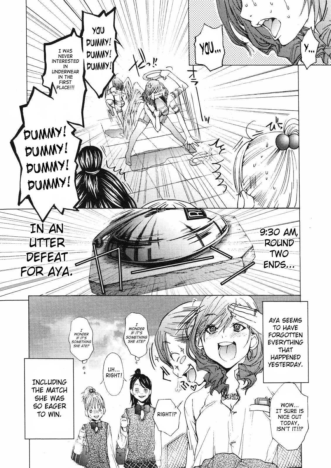 Gokujo - Gokurakuin Joshikouryou Monogatari [ecchi] 1