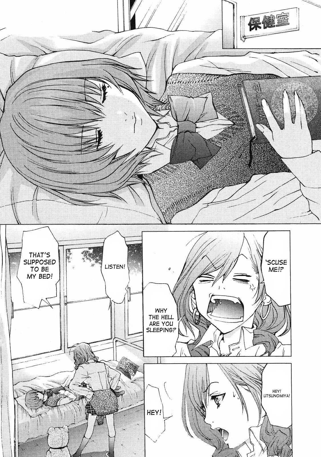 Gokujo - Gokurakuin Joshikouryou Monogatari [ecchi] 1