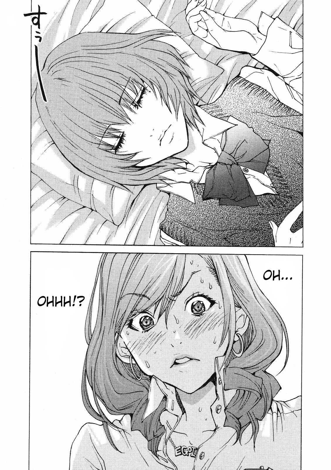 Gokujo - Gokurakuin Joshikouryou Monogatari [ecchi] 1