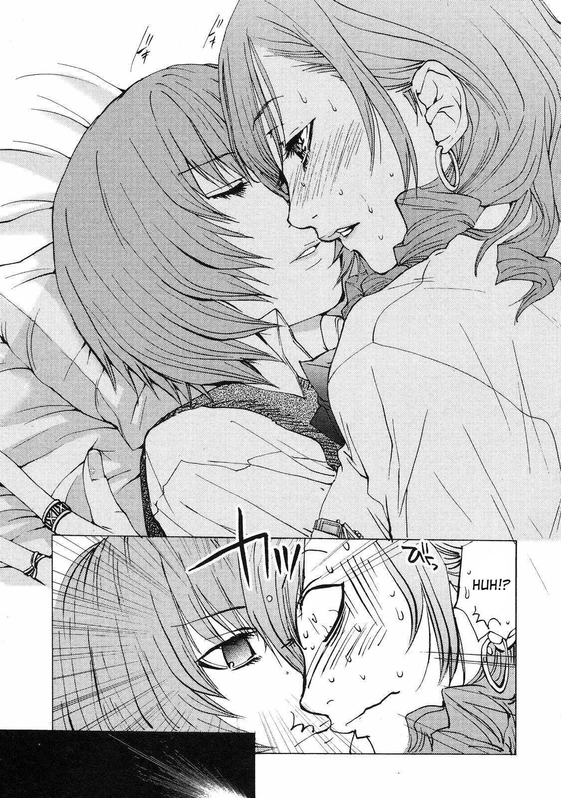 Gokujo - Gokurakuin Joshikouryou Monogatari [ecchi] 1