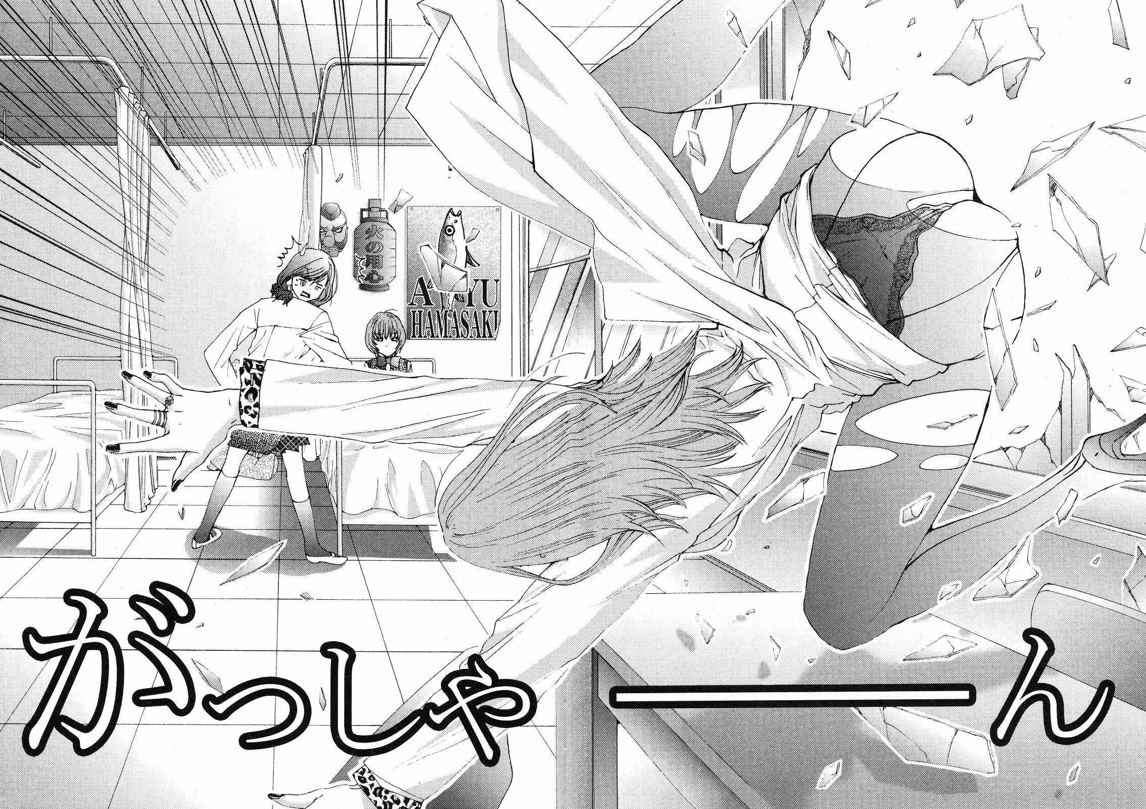 Gokujo - Gokurakuin Joshikouryou Monogatari [ecchi] 1