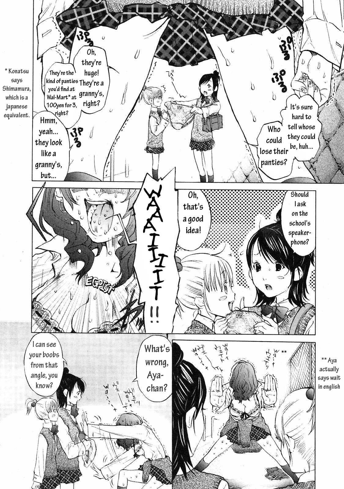 Gokujo - Gokurakuin Joshikouryou Monogatari [ecchi] 1
