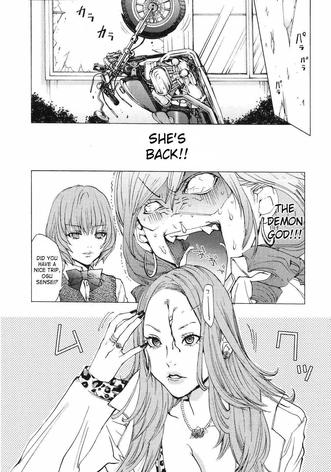 Gokujo - Gokurakuin Joshikouryou Monogatari [ecchi] 1