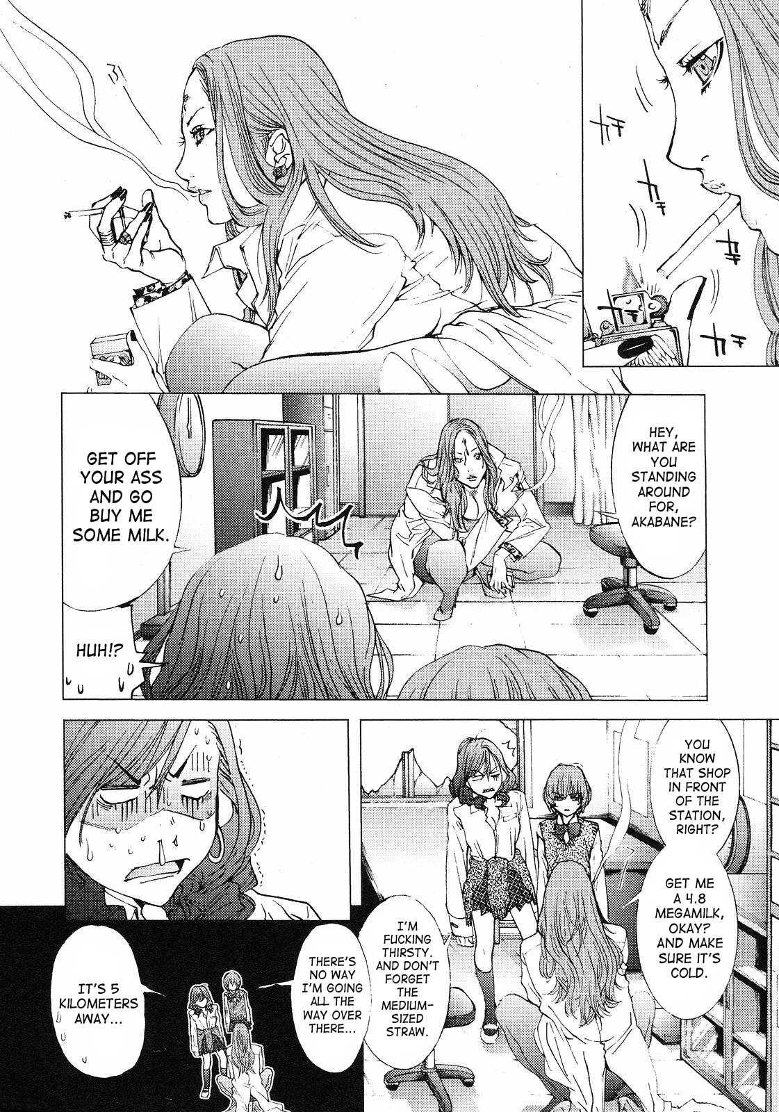 Gokujo - Gokurakuin Joshikouryou Monogatari [ecchi] 1