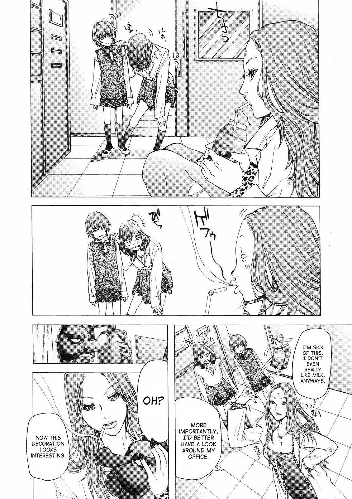 Gokujo - Gokurakuin Joshikouryou Monogatari [ecchi] 1