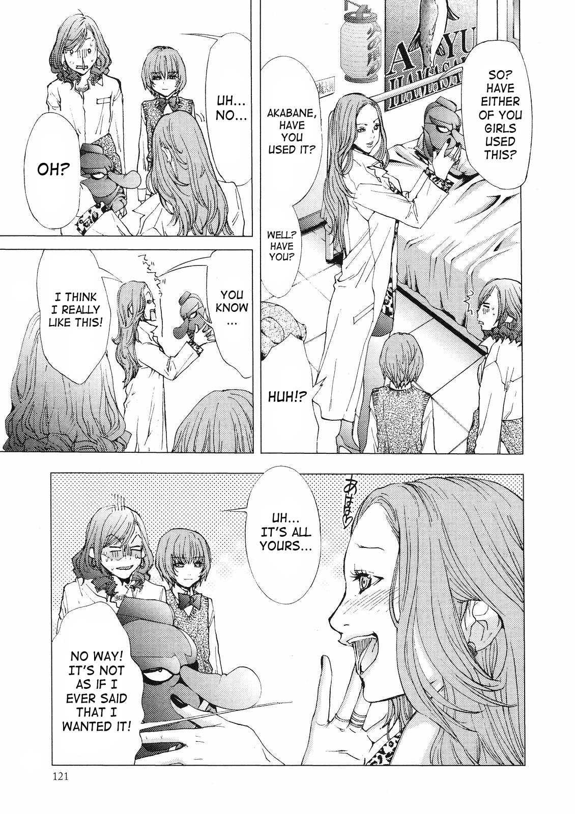 Gokujo - Gokurakuin Joshikouryou Monogatari [ecchi] 1