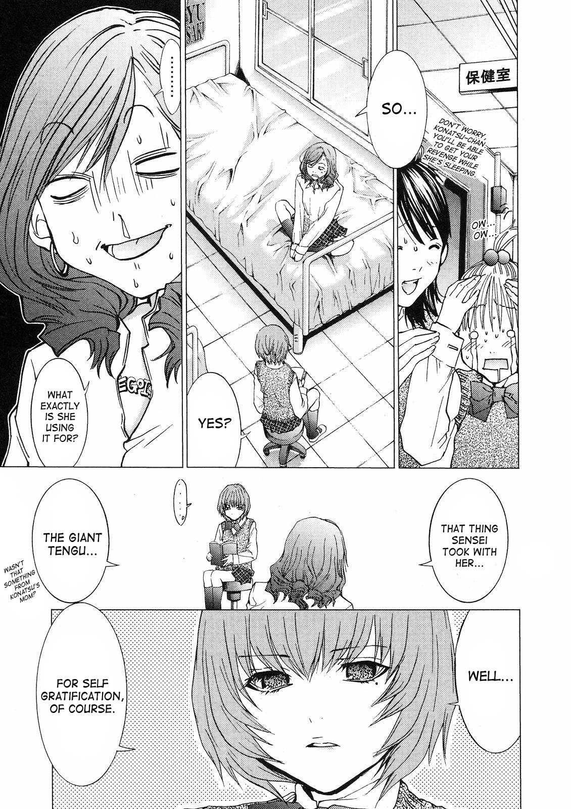 Gokujo - Gokurakuin Joshikouryou Monogatari [ecchi] 1