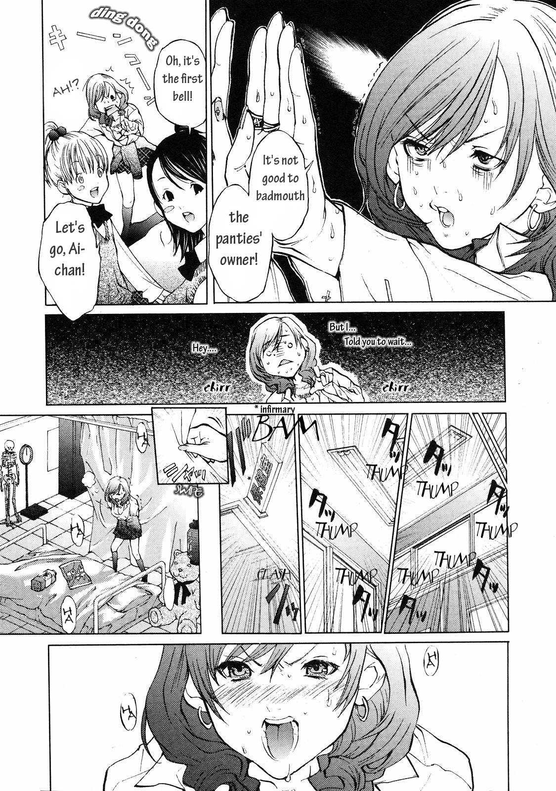 Gokujo - Gokurakuin Joshikouryou Monogatari [ecchi] 1