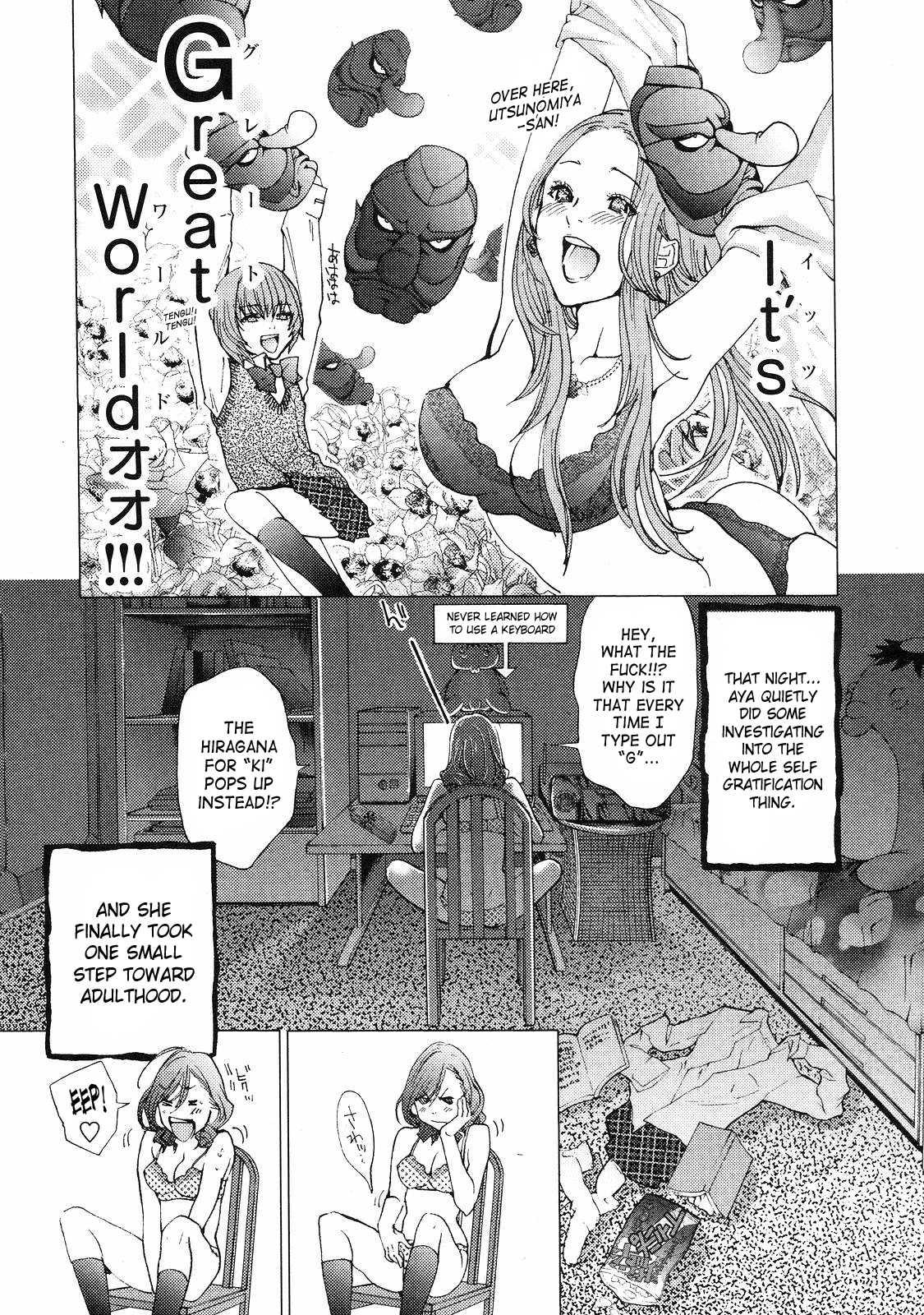 Gokujo - Gokurakuin Joshikouryou Monogatari [ecchi] 1