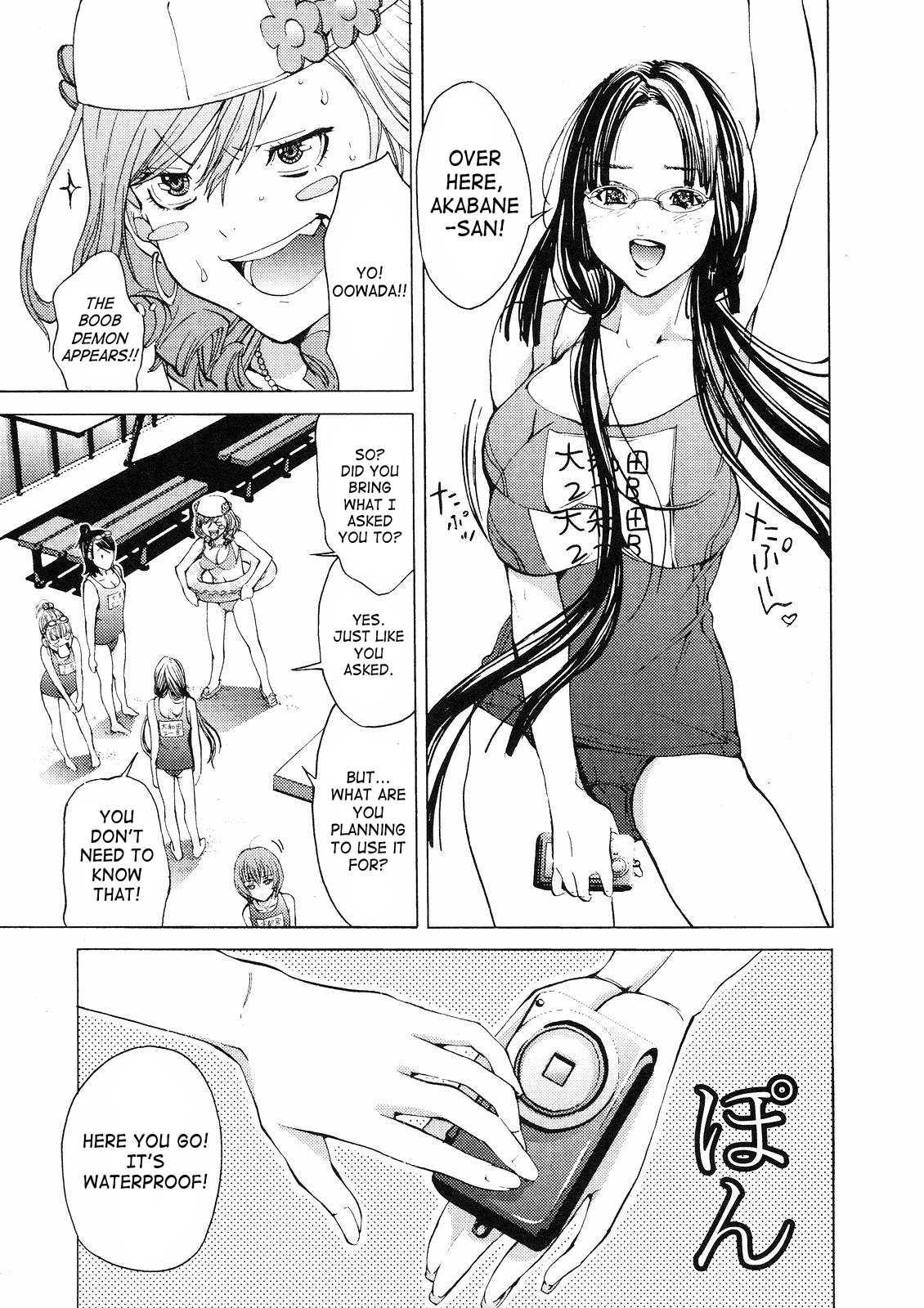 Gokujo - Gokurakuin Joshikouryou Monogatari [ecchi] 1