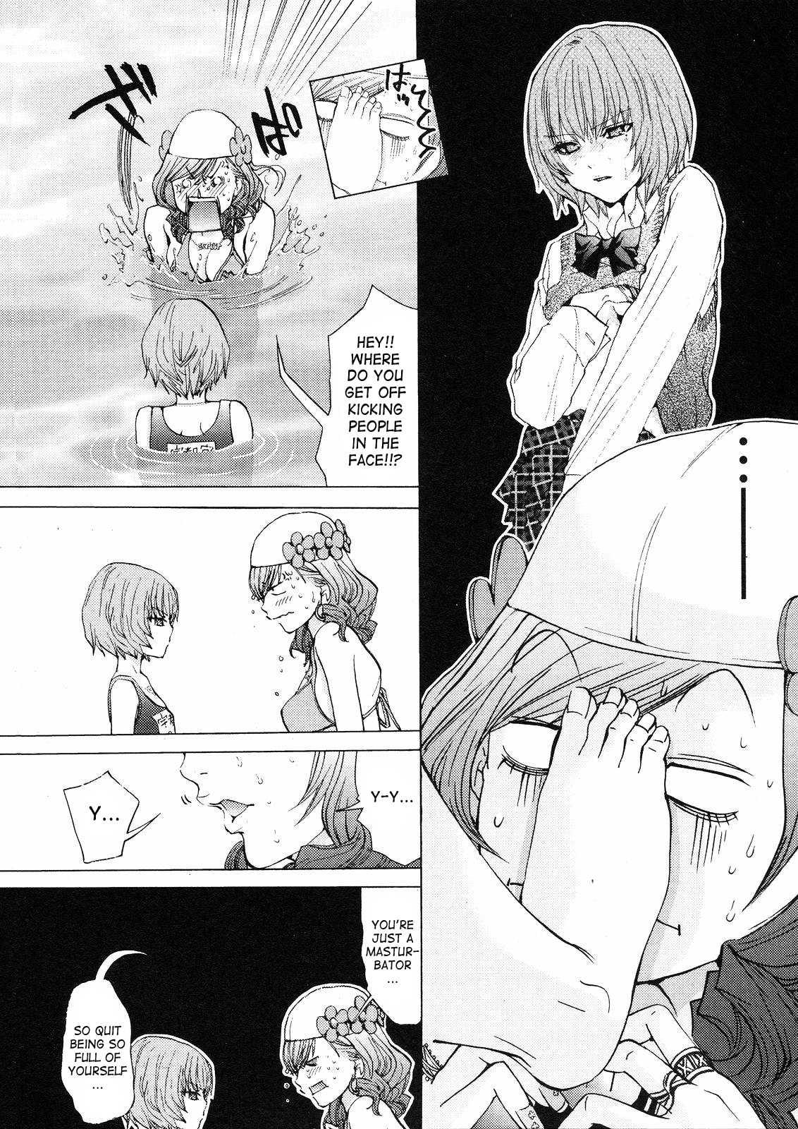 Gokujo - Gokurakuin Joshikouryou Monogatari [ecchi] 1