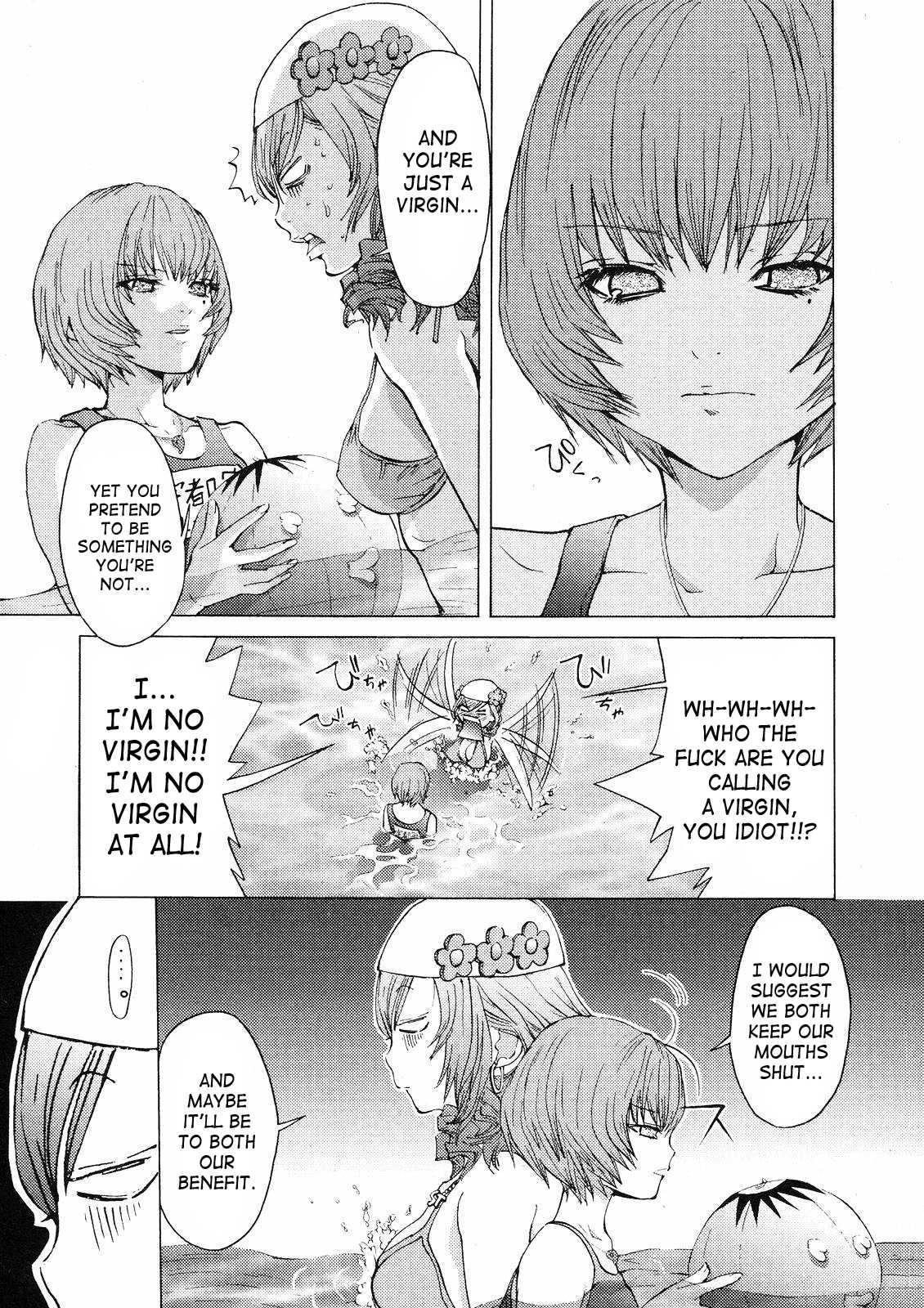 Gokujo - Gokurakuin Joshikouryou Monogatari [ecchi] 1