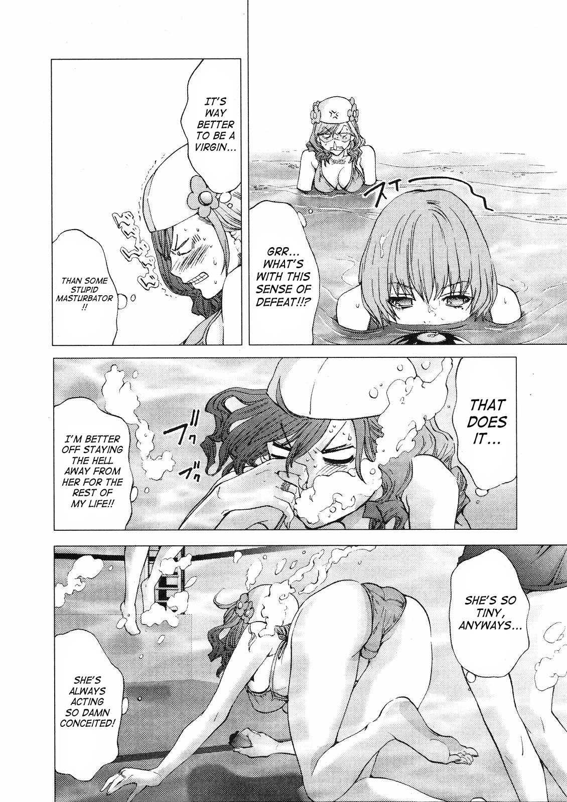Gokujo - Gokurakuin Joshikouryou Monogatari [ecchi] 1