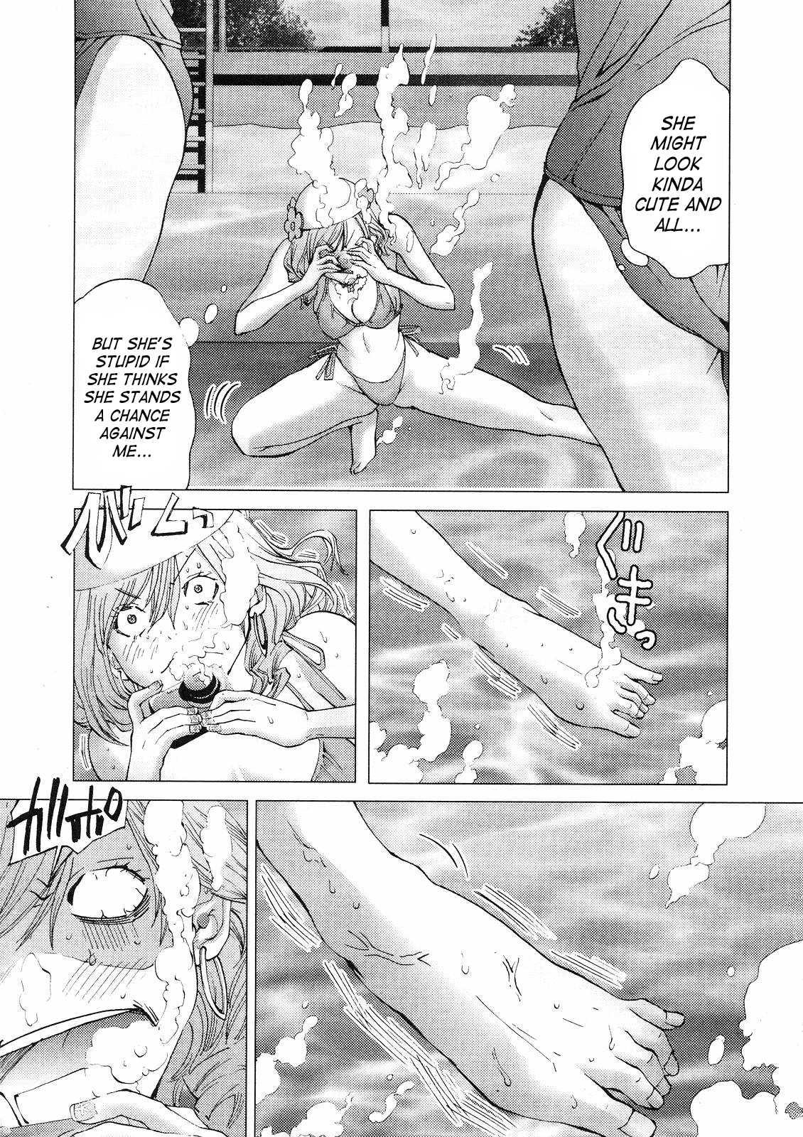 Gokujo - Gokurakuin Joshikouryou Monogatari [ecchi] 1