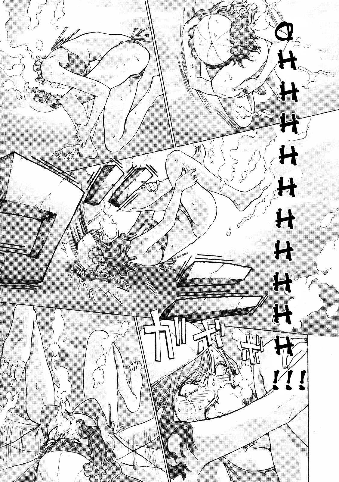 Gokujo - Gokurakuin Joshikouryou Monogatari [ecchi] 1