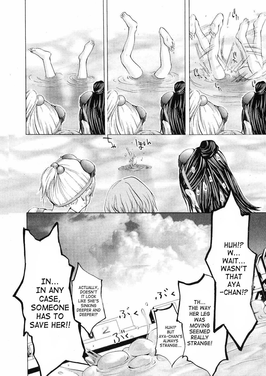 Gokujo - Gokurakuin Joshikouryou Monogatari [ecchi] 1