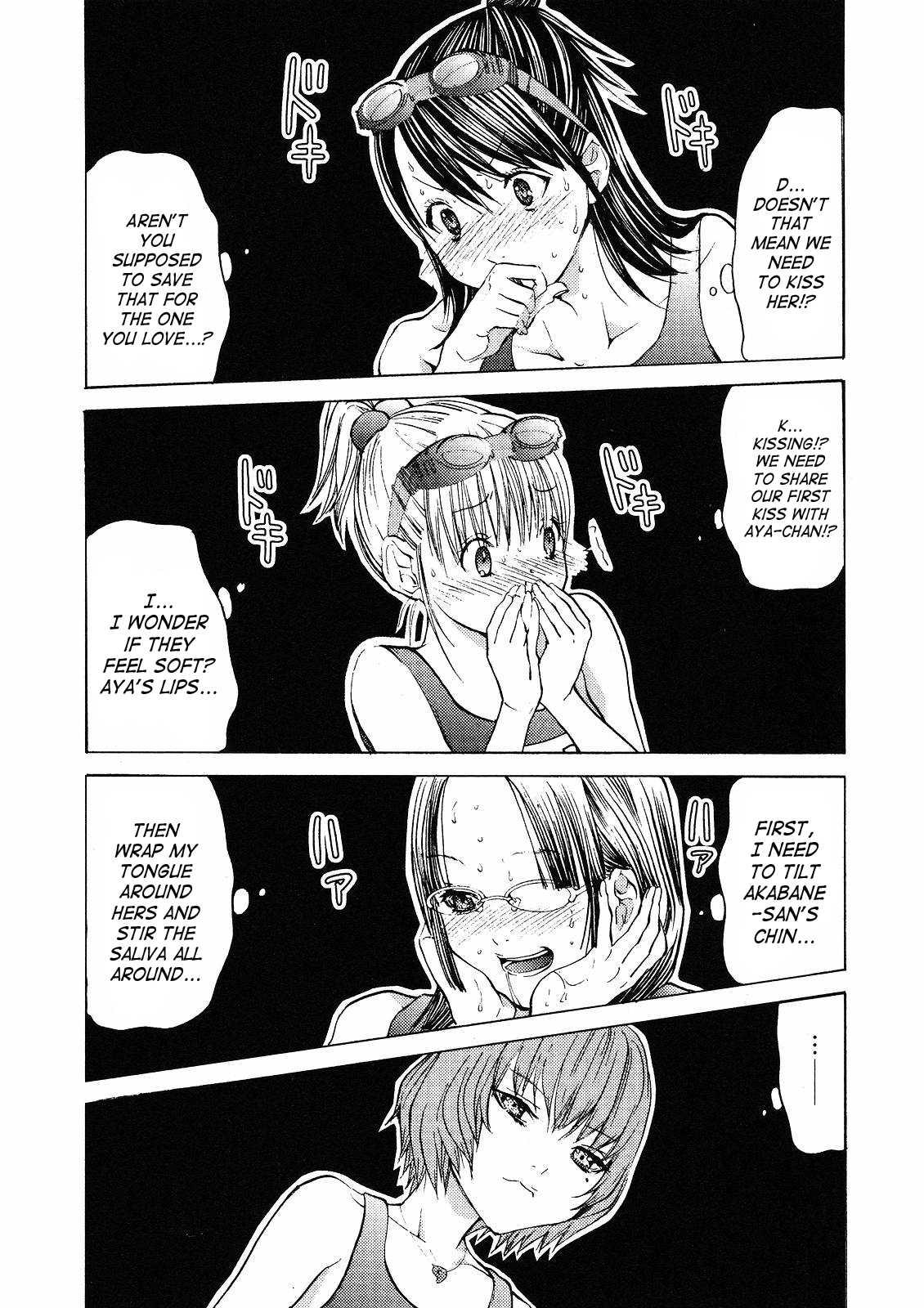 Gokujo - Gokurakuin Joshikouryou Monogatari [ecchi] 1