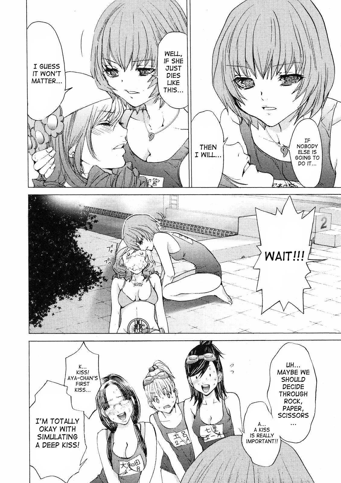 Gokujo - Gokurakuin Joshikouryou Monogatari [ecchi] 1
