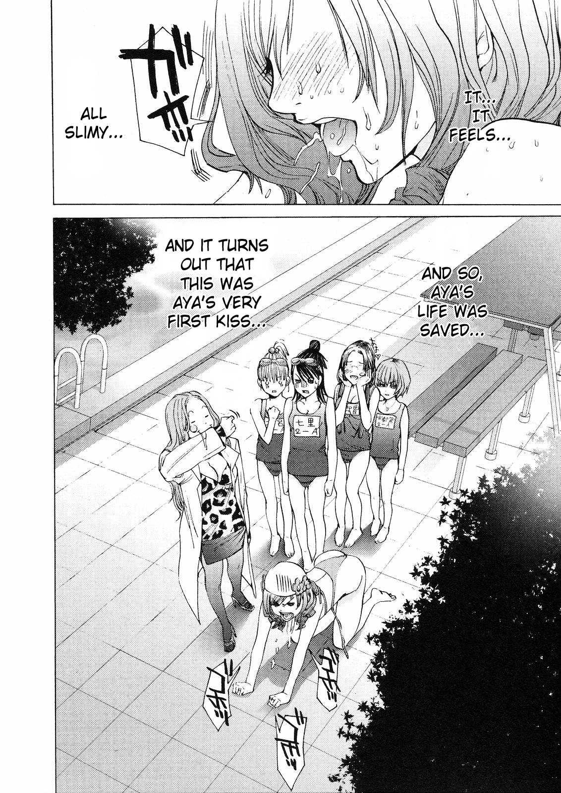 Gokujo - Gokurakuin Joshikouryou Monogatari [ecchi] 1