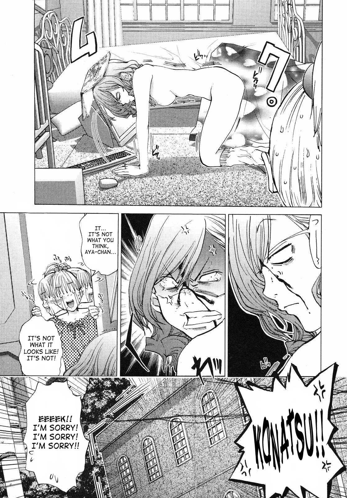 Gokujo - Gokurakuin Joshikouryou Monogatari [ecchi] 1