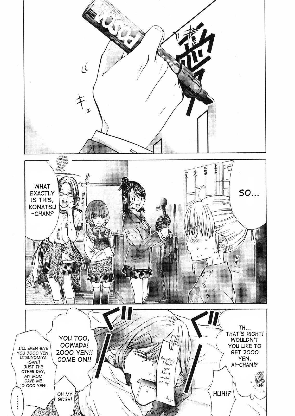 Gokujo - Gokurakuin Joshikouryou Monogatari [ecchi] 1