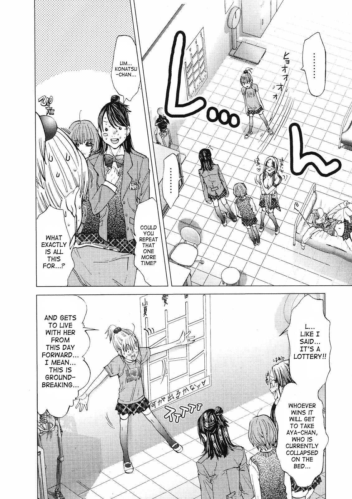Gokujo - Gokurakuin Joshikouryou Monogatari [ecchi] 1