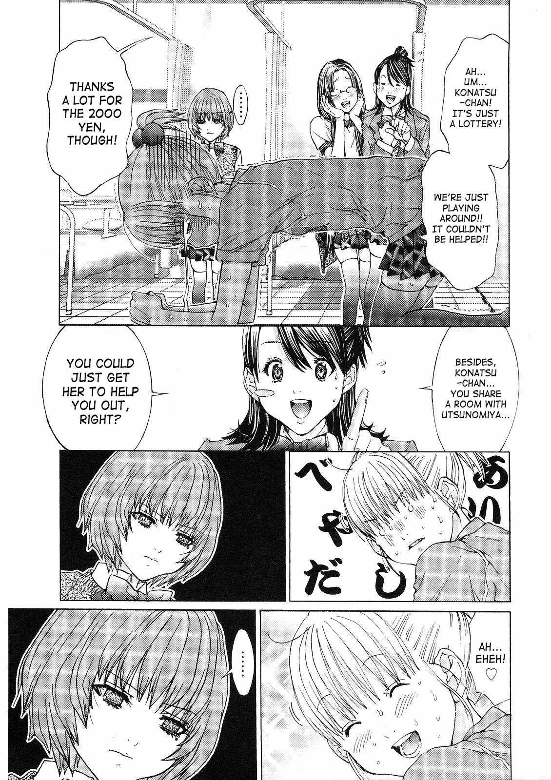 Gokujo - Gokurakuin Joshikouryou Monogatari [ecchi] 1