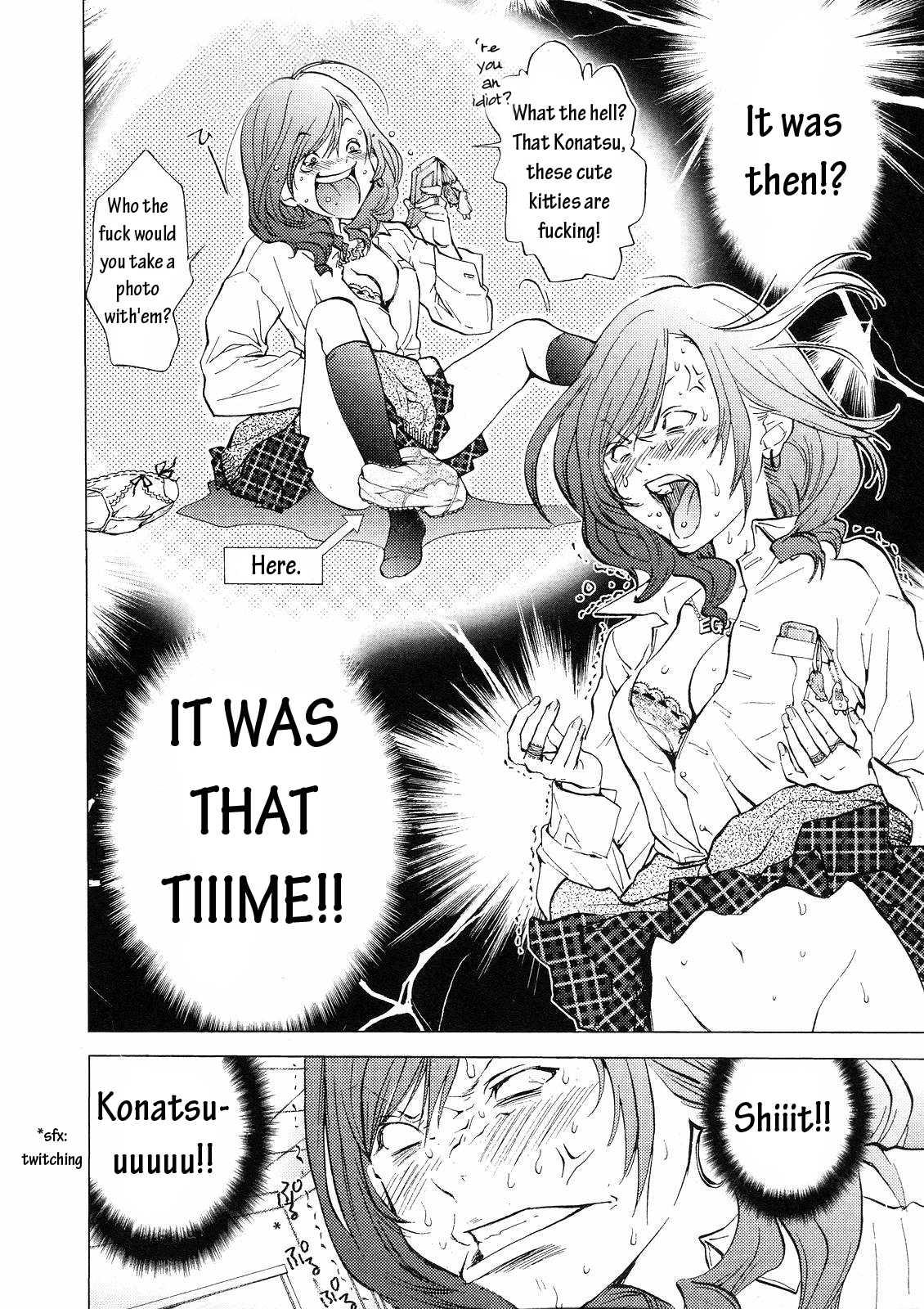 Gokujo - Gokurakuin Joshikouryou Monogatari [ecchi] 1