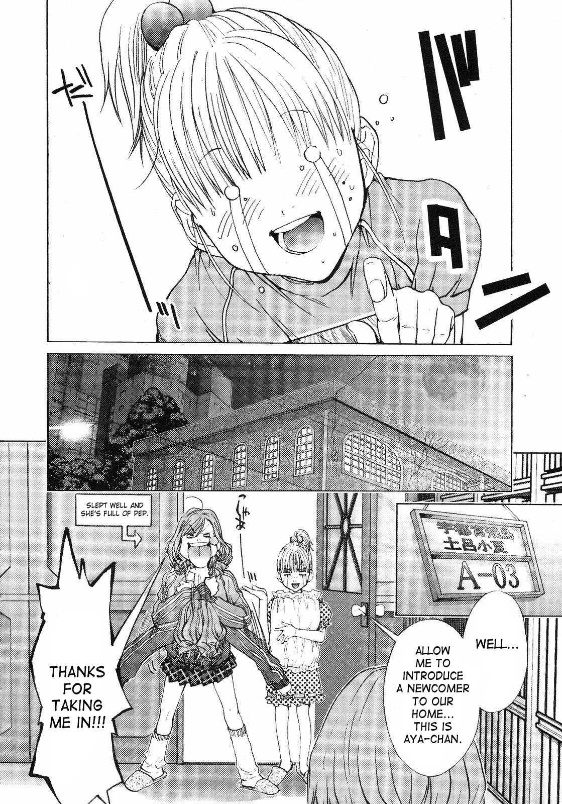 Gokujo - Gokurakuin Joshikouryou Monogatari [ecchi] 1