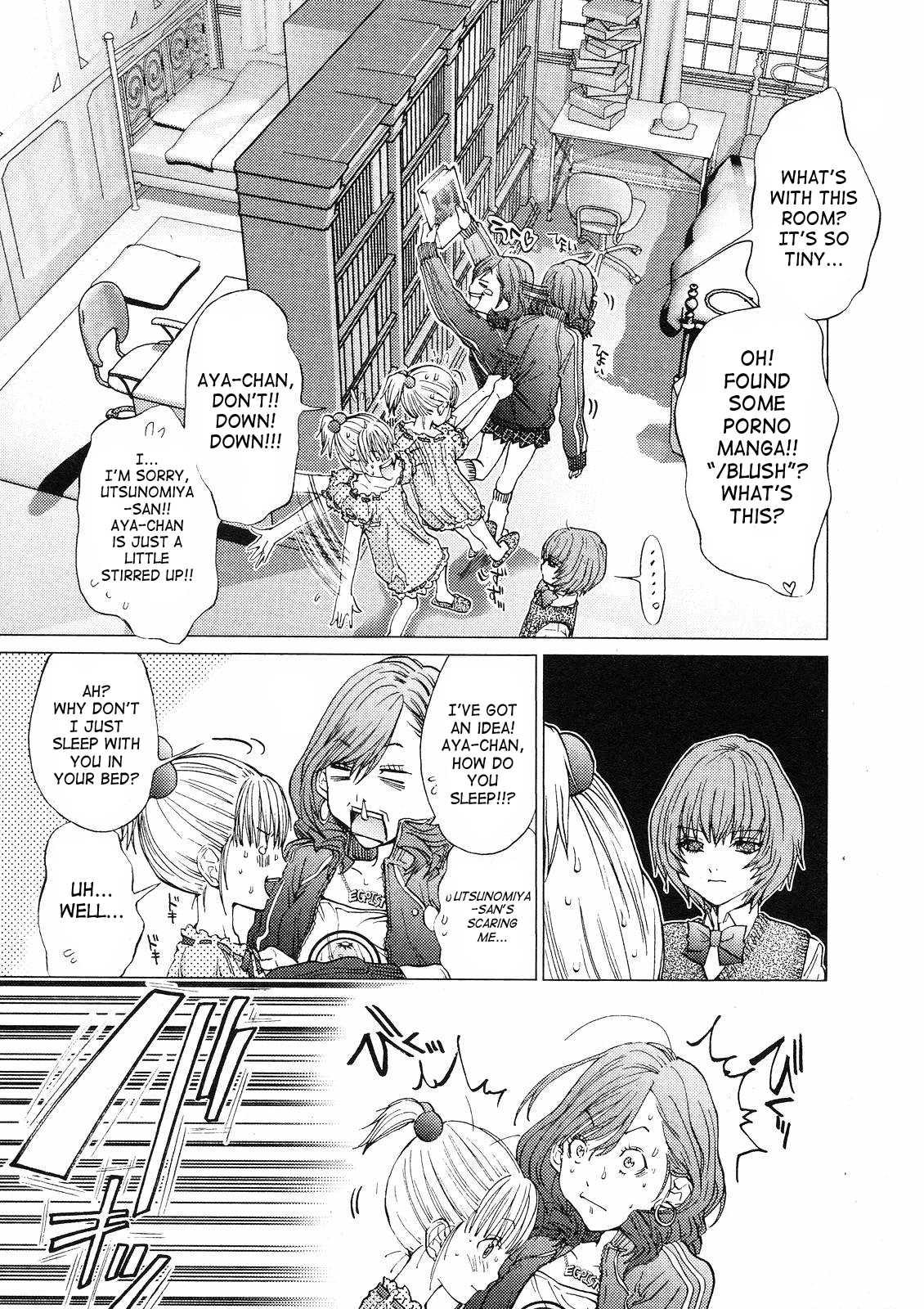 Gokujo - Gokurakuin Joshikouryou Monogatari [ecchi] 1