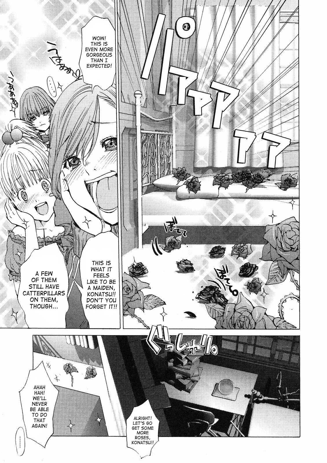 Gokujo - Gokurakuin Joshikouryou Monogatari [ecchi] 1