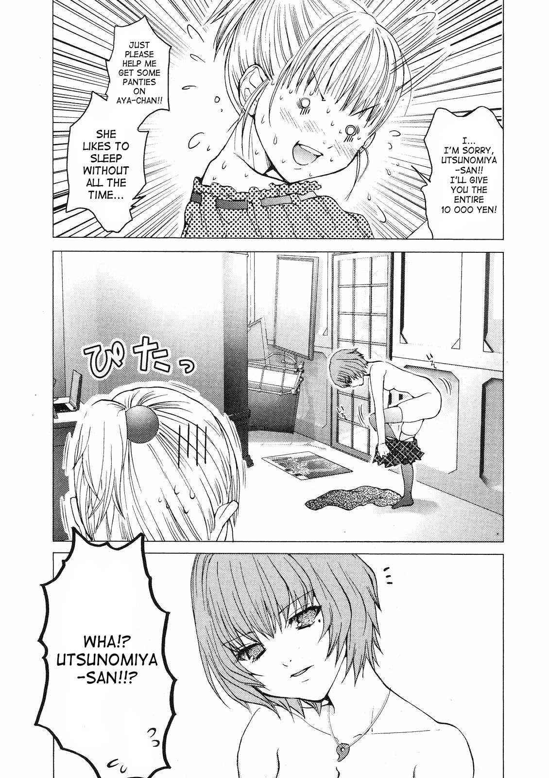 Gokujo - Gokurakuin Joshikouryou Monogatari [ecchi] 1