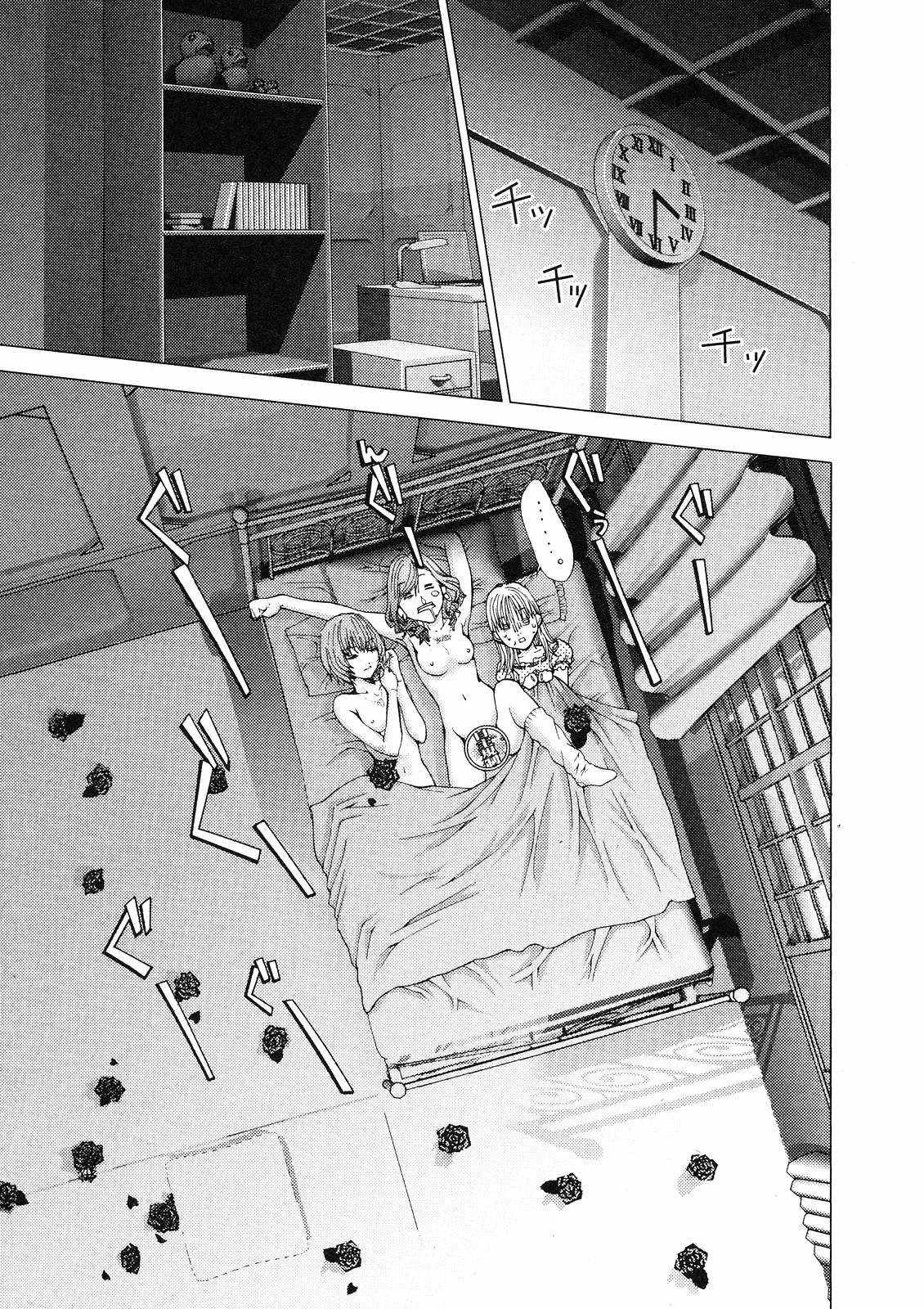 Gokujo - Gokurakuin Joshikouryou Monogatari [ecchi] 1