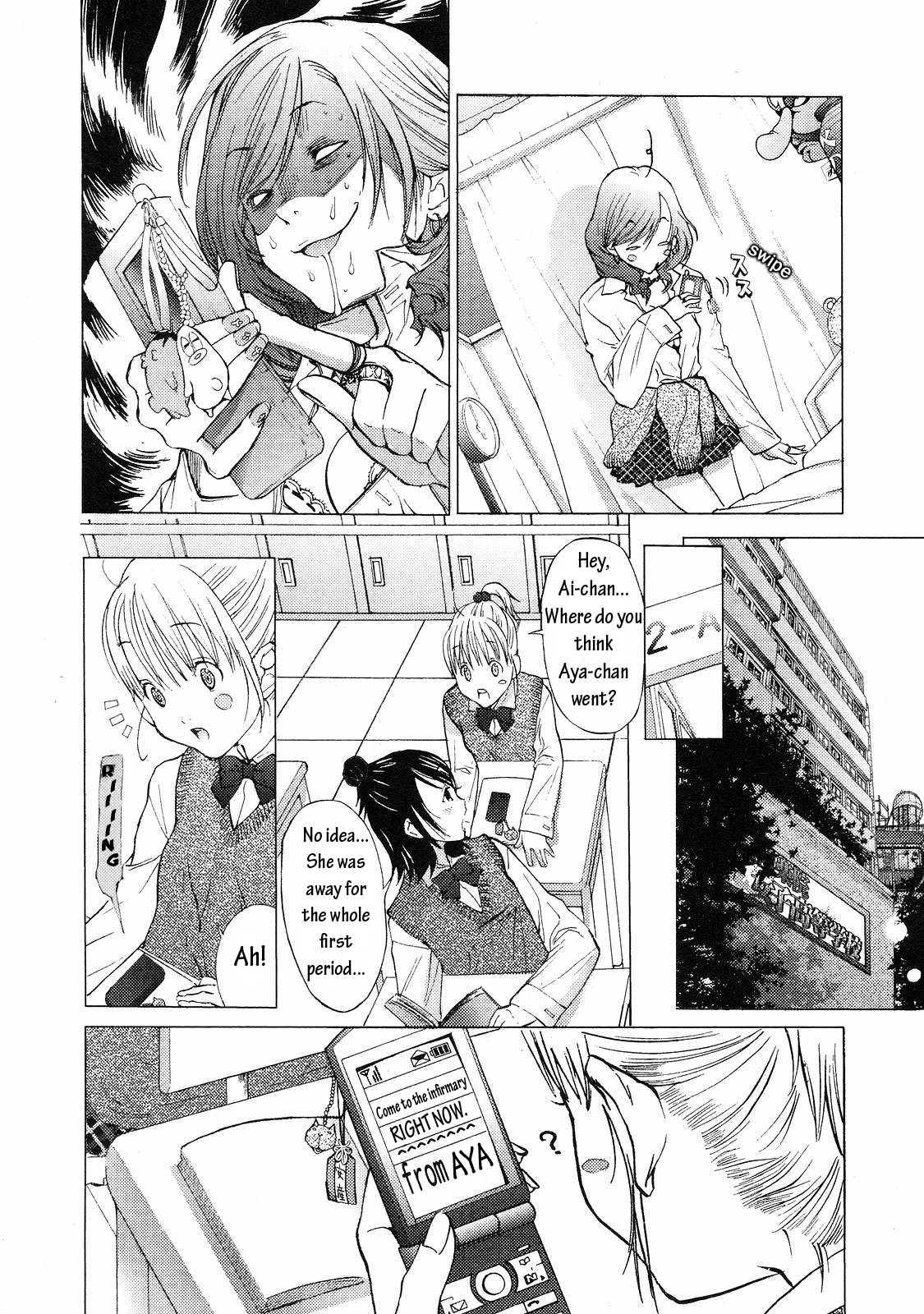Gokujo - Gokurakuin Joshikouryou Monogatari [ecchi] 1
