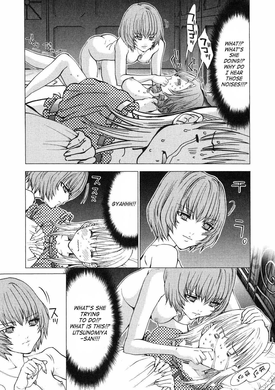 Gokujo - Gokurakuin Joshikouryou Monogatari [ecchi] 1