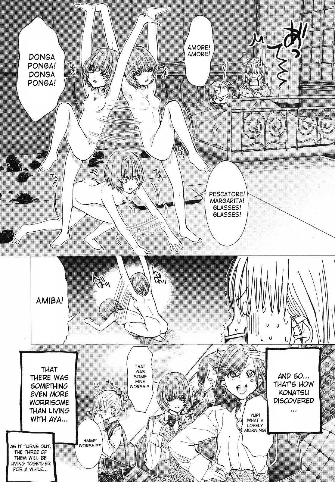 Gokujo - Gokurakuin Joshikouryou Monogatari [ecchi] 1