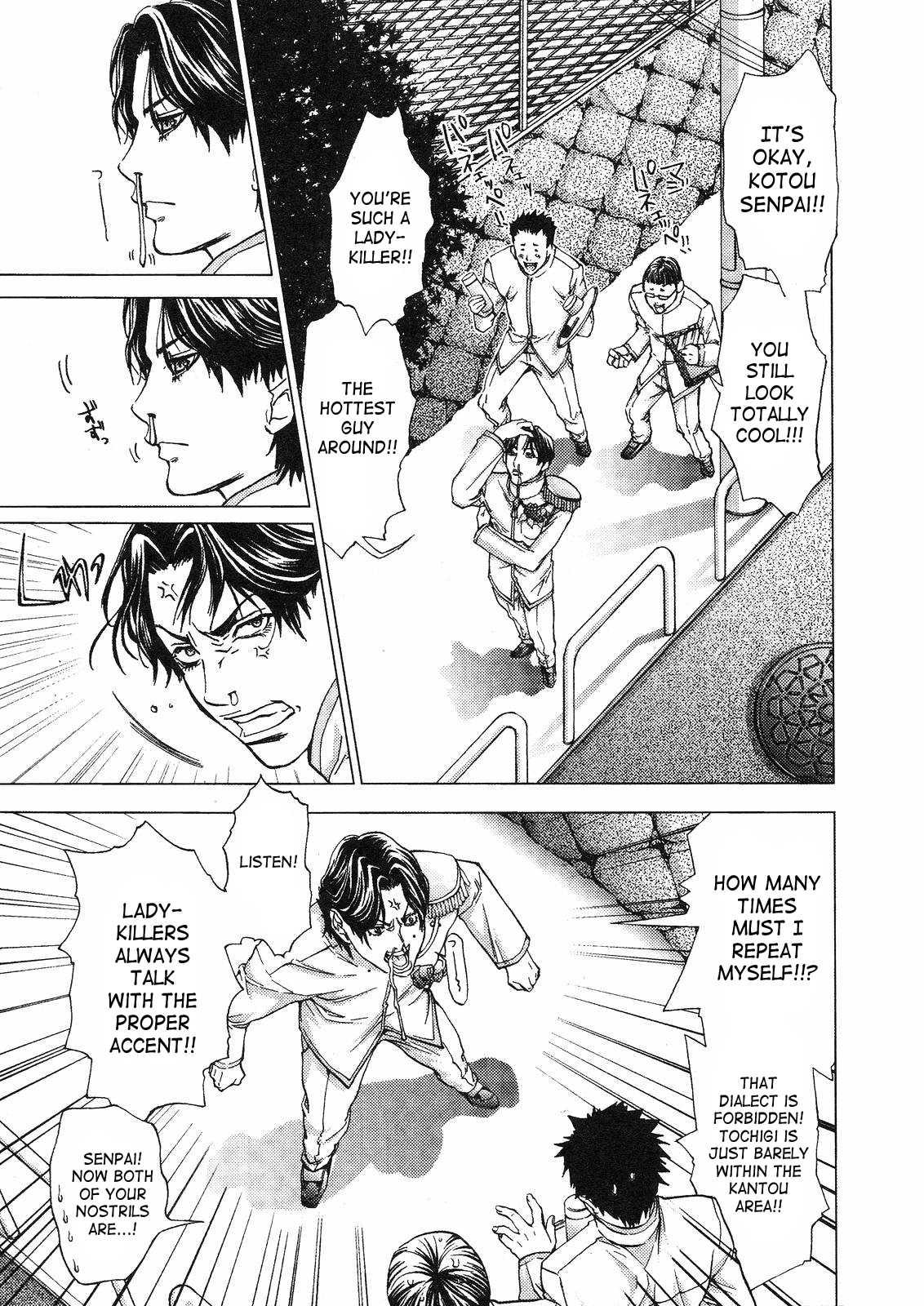 Gokujo - Gokurakuin Joshikouryou Monogatari [ecchi] 1