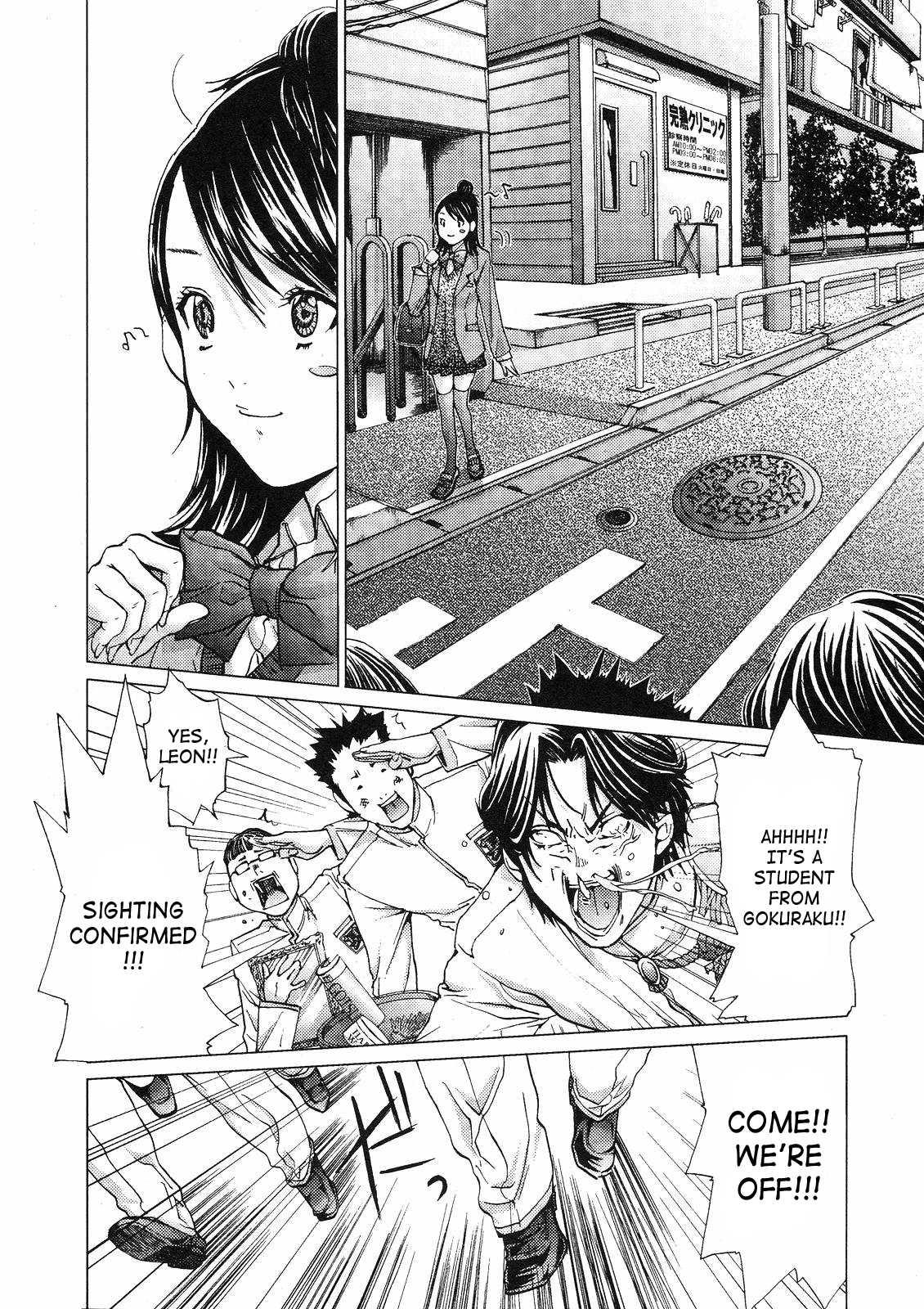 Gokujo - Gokurakuin Joshikouryou Monogatari [ecchi] 1