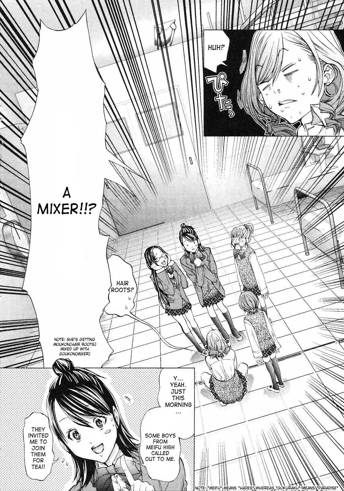 Gokujo - Gokurakuin Joshikouryou Monogatari [ecchi] 1